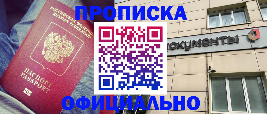 временная регистрация госуслуги в Невьянске