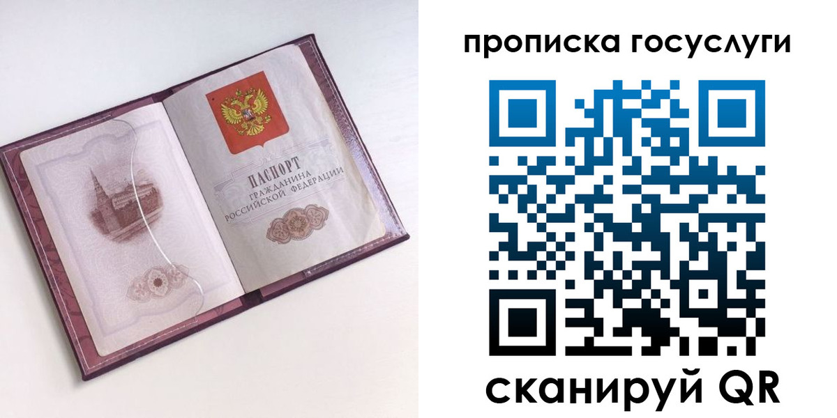 прописка иностранных граждан в Невьянске