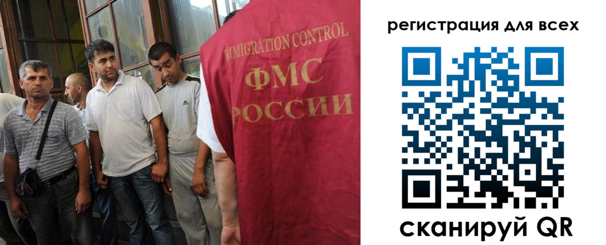 прописка в Невьянске