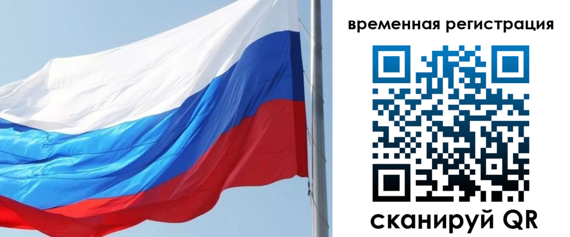 прописка 2025 в Невьянске