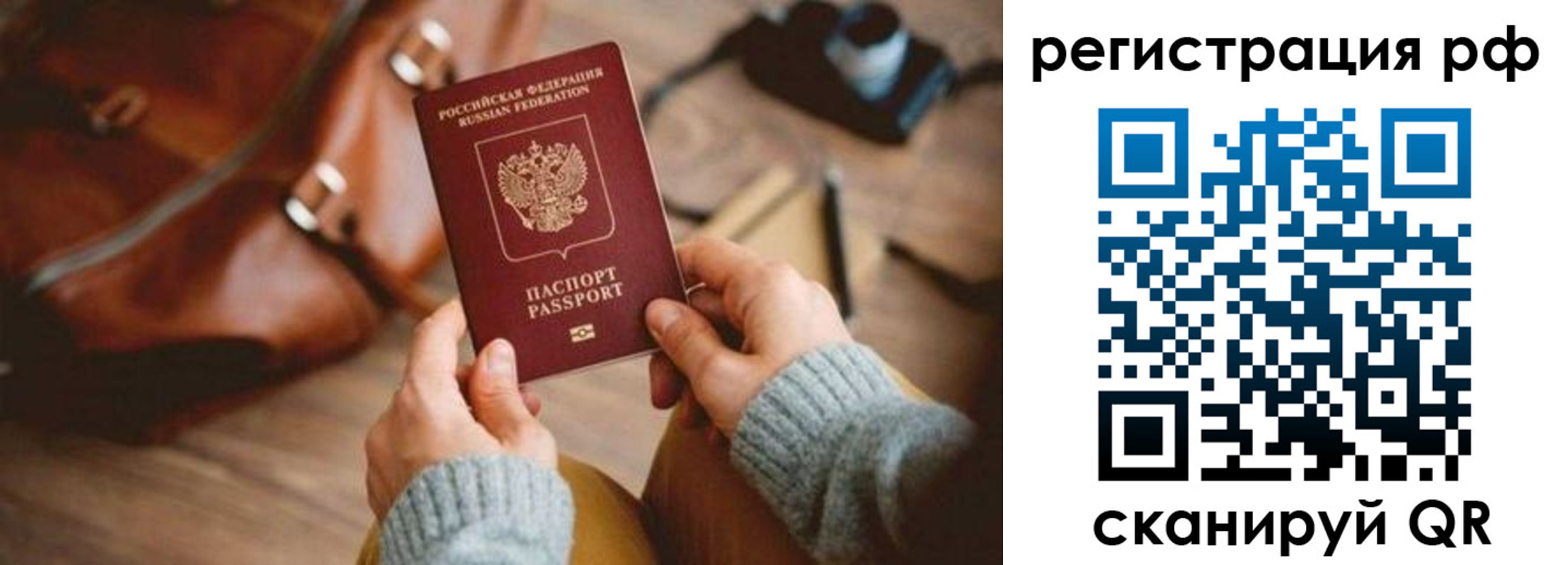 прописка для кредита в Невьянске