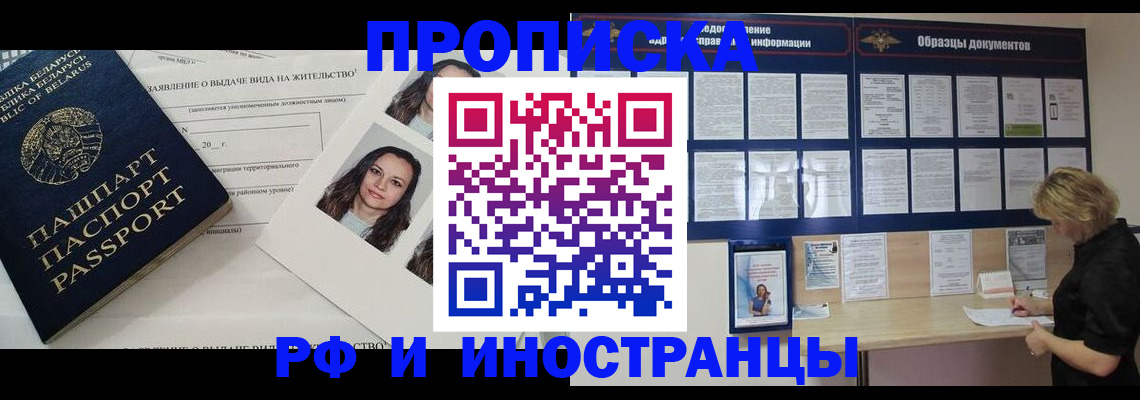 миграционный учет в Невьянске