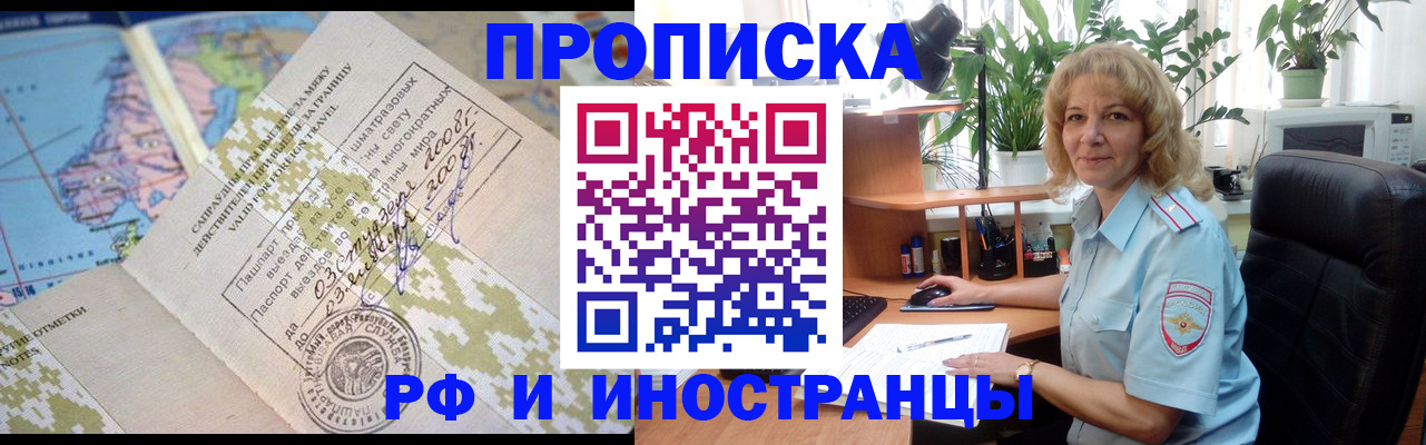 регистрация для дет. сада в Невьянске