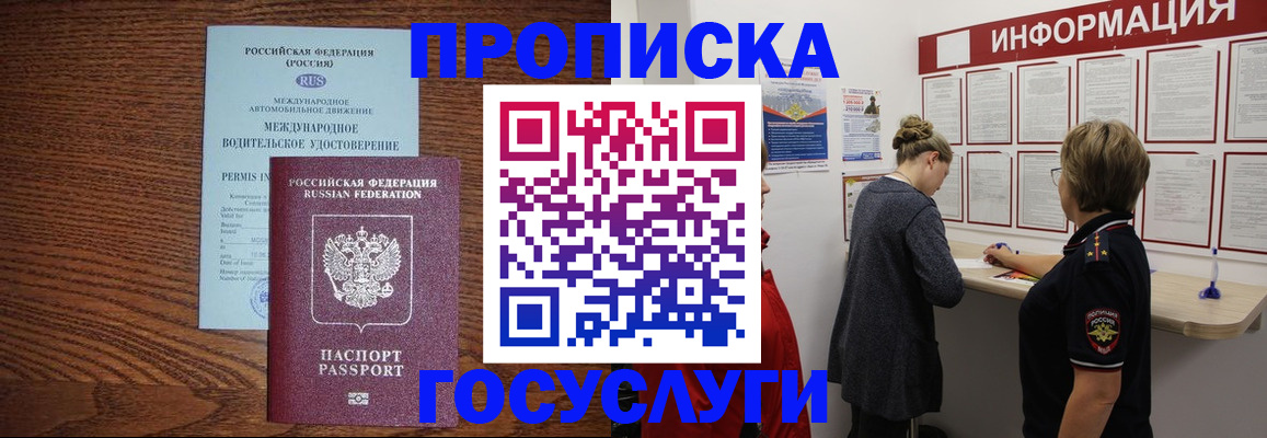 временная регистрация гарантия в Невьянске