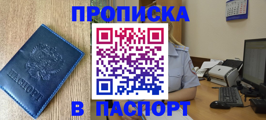 временная регистрация в Невьянске