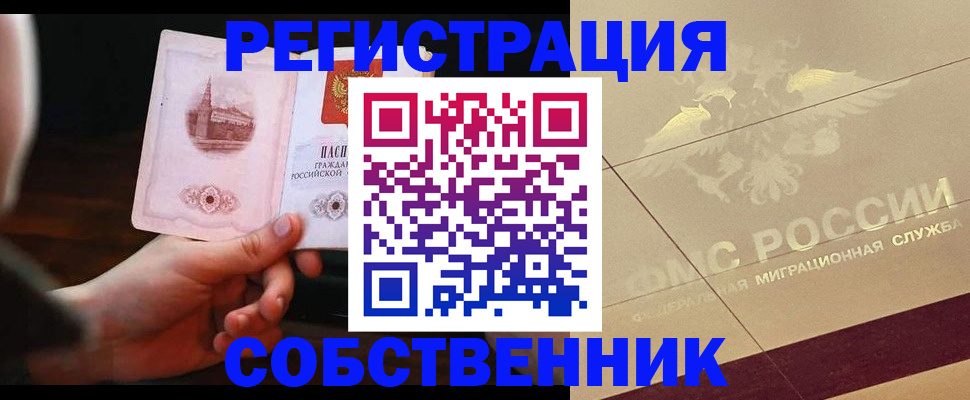 временная регистрация в Невьянске