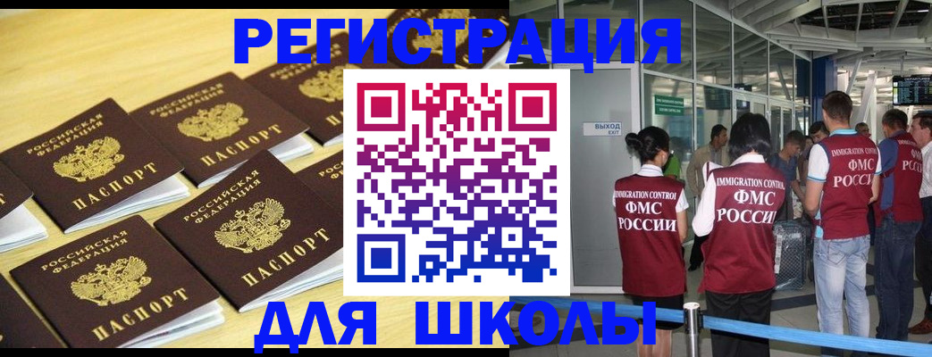 временная регистрация в квартире в Невьянске
