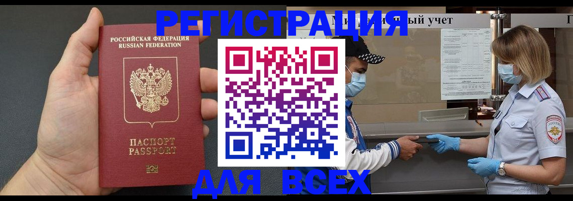 миграционный учет в Невьянске